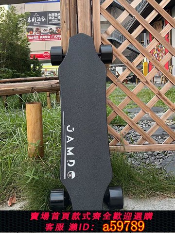 【廠家直銷 可打統編】   JAMDO電動滑板四輪F5遙控車成人上班平衡車校園學生陸沖代步神器