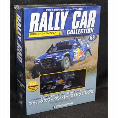 ミニカー レースの通販 2,773件の検索結果 | LINEショッピング