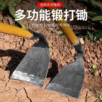 臺灣/✨鋤頭  耙子鋤頭挖地多功能家用老式農用工具大全除草挖地園藝鍛打全鋼戶外