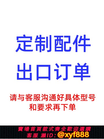 {公司貨 超低價}滄泊多功能切菜機定金配件專用鏈接