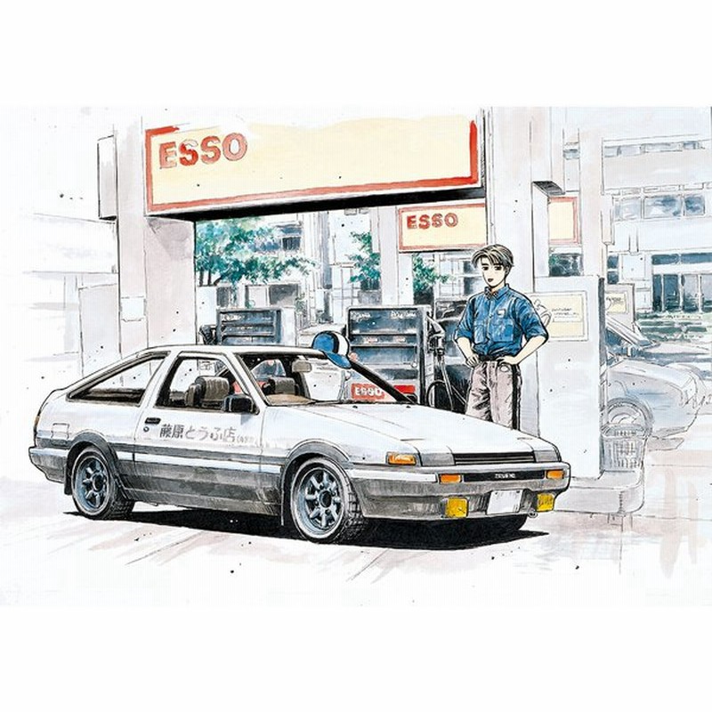 予約22年1月発送予定 アオシマ限定 1 24 頭文字d 藤原拓海 Ae86 トレノ 第1巻仕様 プリペイントモデル No I Sp01 プラモデル 通販 Lineポイント最大0 5 Get Lineショッピング