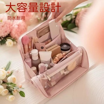 🍃高雄出貨🌸高級款站立式化妝包設計款 24乘8乘20公分大容量超好裝 粉黑白色三色任你挑選用 化妝洗漱包便攜外出都好