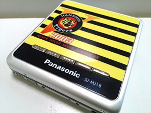 Panasonic ポータブルＭＤプレーヤー SJ-MJ18阪神(未使用品)