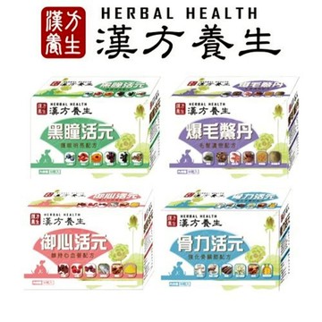 漢方養生 保健品 30粒 爆毛鱉丹 骨力活元 寵物保健『WANG』