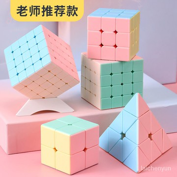 優選好物 魔方馬卡龍色二階三階四階兒童益智玩具開發智力上課無聊神器 zNj2