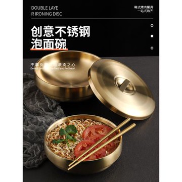 韓式不銹鋼泡面專用碗家用帶蓋大碗雙層防燙拉面碗冷面碗螺螄粉碗