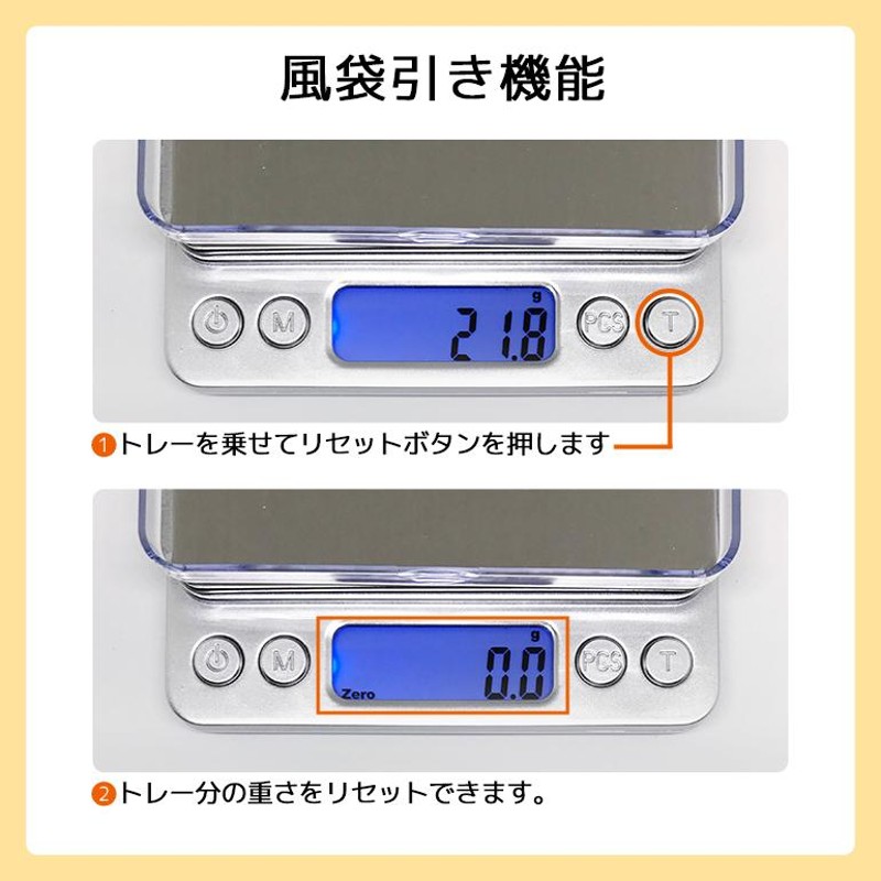 デジタルスケール 計り はかり 測りキッチン 電子秤 料理トレイ 計量器