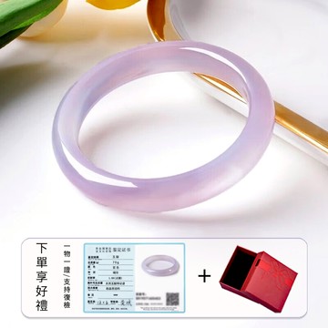 紫羅蘭真玉手鐲 保真巴西高冰種瑪瑙手鐲 玉髓手鐲 女生手鐲玉鐲（附禮盒）