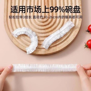 【台灣出貨】一次性保鮮膜套罩食品級廚房冰箱專用保鮮袋大食物收納微波爐抗菌壁掛式保鮮膜 抽取式 一次性保鮮膜 食品級加厚
