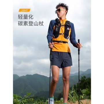 專業戶外登山杖碳素超輕可折疊越野跑步爬山徒步碳纖維手杖便攜