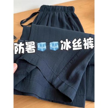 梨形身材闊腿褲大碼高腰白色休閑褲夏季女裝新款胖MM遮肉顯瘦褲子