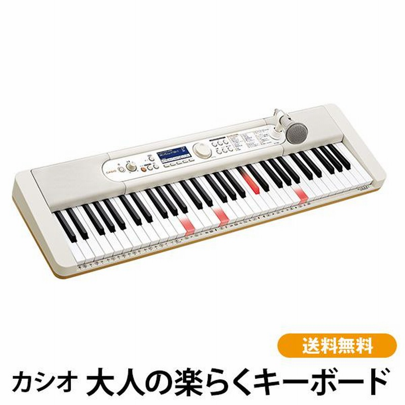 新品 CASIO光るキーボードLK-526