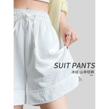 白色冰絲山本短褲女夏季薄款外穿居家休閑寬松速干運動棉麻五分褲