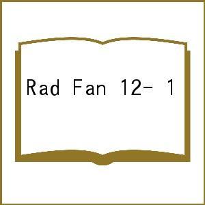 Rad Fan 12-1