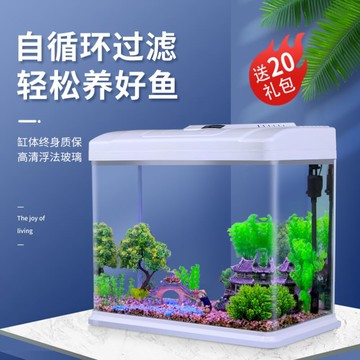 熱帶魚缸全套客廳小型免換水一體辦公桌免換水魚缸帶氧氣的桌面