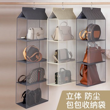 包包收納掛袋壁掛式布藝防塵儲物收納架衣柜宿舍懸掛家用收納神器