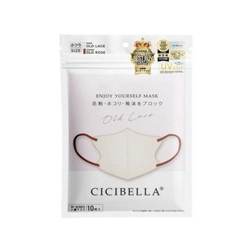 日常生活用品 3D小顏UV口罩-煙燻玫瑰 10入 (JN0593)