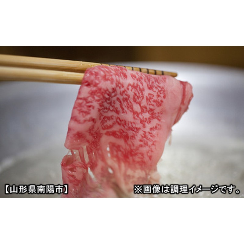 432　400g【(有)辰巳屋牛肉店】　山形牛ロースしゃぶしゃぶ用　LINEショッピング