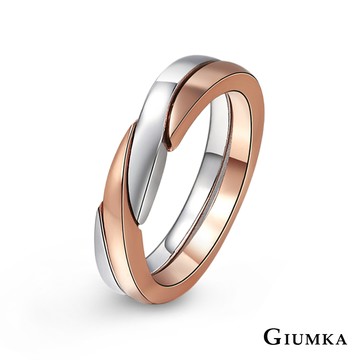 【GIUMKA】永不分離戒指 玫金女戒 MR571-1F