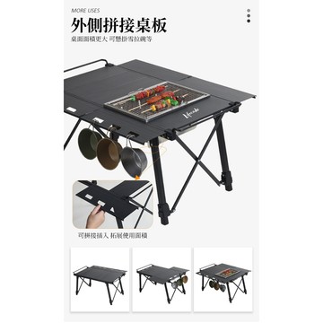【LIFECODE】黑金鋼-鍛造三單位IGT 戰術桌/單位桌/露營桌/野餐桌/燒烤桌 13310378