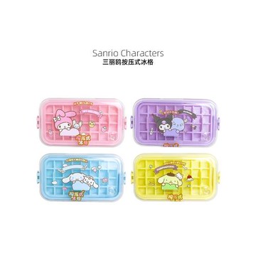 MINISO正版授權三麗鷗系列可愛卡通按壓式冰格快速脫模自制冰塊萌