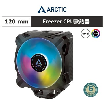 Freezer i35 ARGB 12公分CPU散熱器Intel