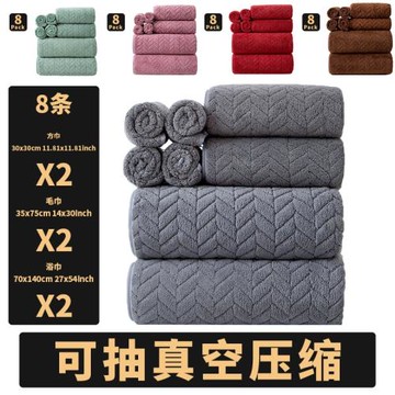 珊瑚絨毛巾方巾麥穗成人加厚家用洗臉柔軟洗澡吸水不易掉毛浴巾