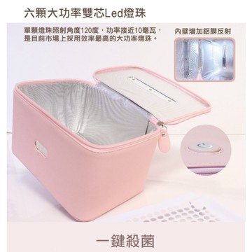 安酷生活 深紫外線多功能殺菌包 紫外線消毒包 媽咪包 收納 殺菌包 消毒包 深紫外線 手提萬用包 媽咪外出包