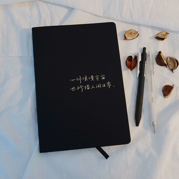 手賬本 「小春日和文創」自制簡約手賬本創意燙金筆記摘抄記事本學生便攜【MJ10732】