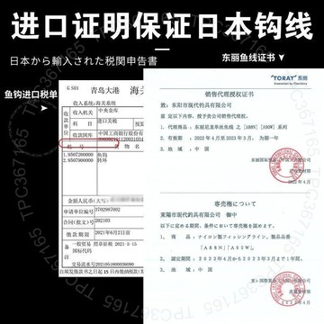 子綫原絲金袖海夕子綫雙鈎魚鈎成品綁好伊豆野釣溪流防纏繞鈎 3 T Y L CGT01