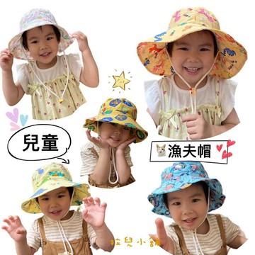 「拉兒小舖」台灣現貨 日系可愛圖案兒童漁夫帽   防曬帽小童魚夫帽 幼稚園 車子魚魚花朵恐龍機器人帽