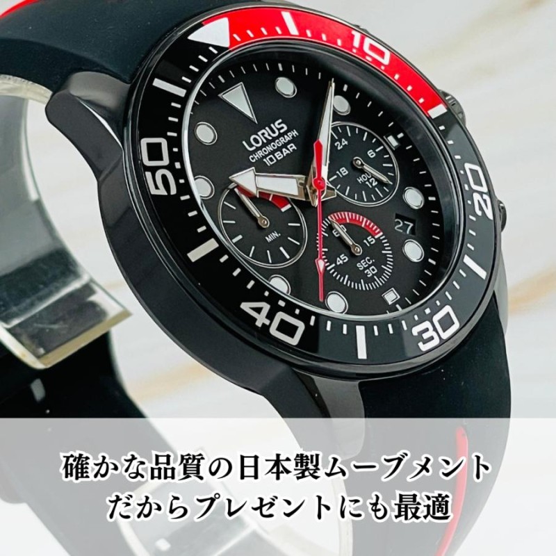 腕時計 メンズ 40代 30代 20代 50代 欧州モデル 逆輸入 セイコー SEIKO 