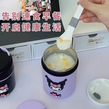 台灣-出貨🔥 庫洛米 304 不鏽鋼早餐粥杯 早餐杯 附蓋附湯匙 女生湯壺 燕麥杯 隨身杯