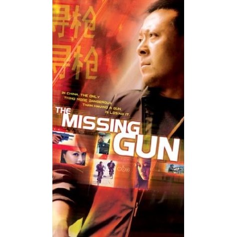 Missing Gun [VHS] [Import]