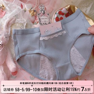 口袋生理褲經期例假大姨媽內褲純棉女士中高腰可放暖寶寶暖宮黑色