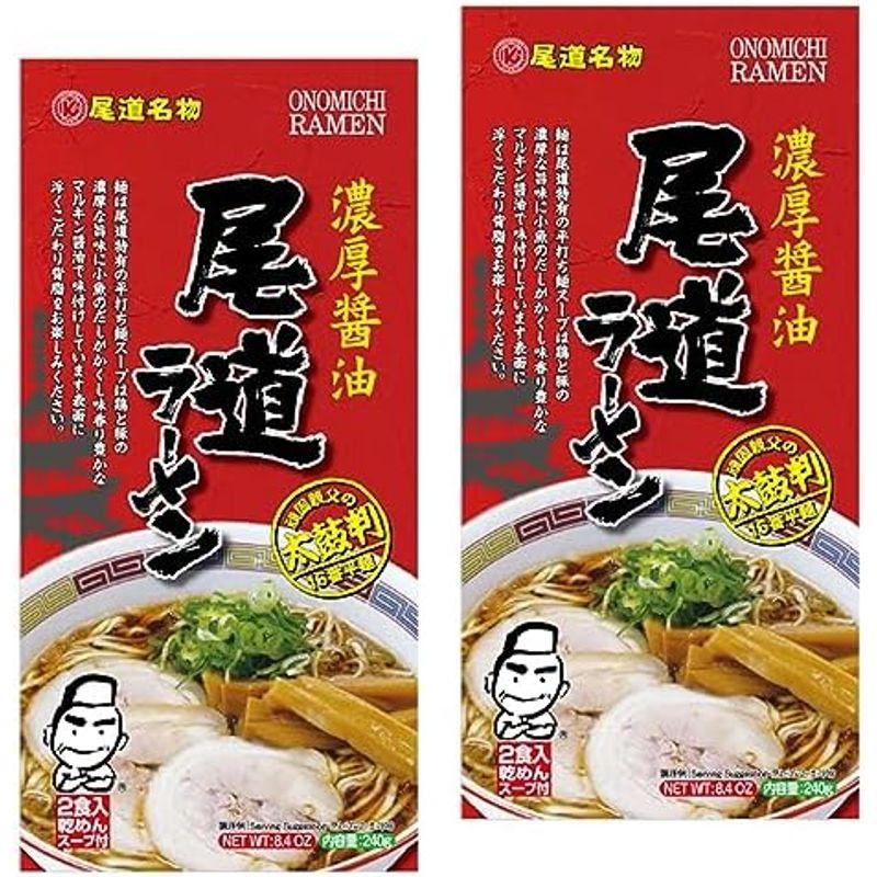 尾道ラーメン 濃厚醤油 乾麺 １袋２食用 ２袋セット ご当地グルメ 福山クラタ食品