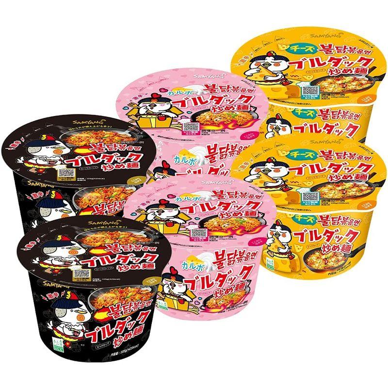 ブルダック炒め麺 味くらべ6食セット BIG CUP オリジナル・チーズ・カルボ 3種類×2食ずつ