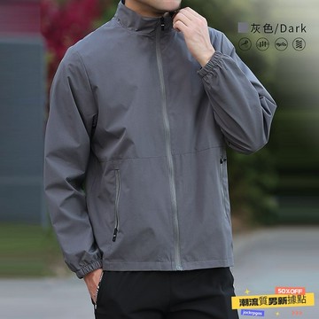 ✨質感上新⚡ 秋冬夾克 新款男士夾克2026春秋款外套男戶外休閒百搭時尚潮流大碼寬鬆風衣 防風外套