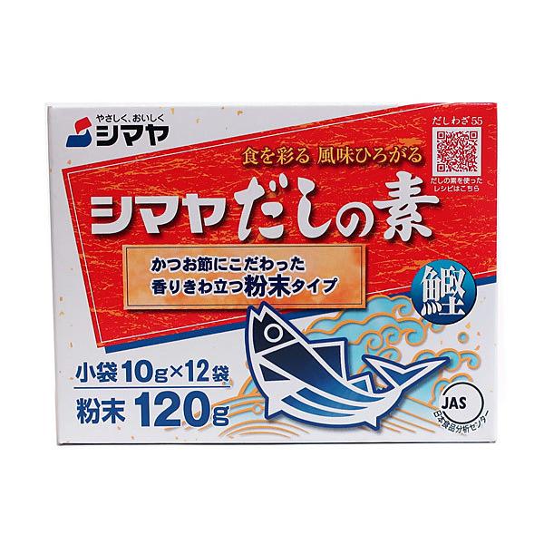 ★まとめ買い★　シマヤ だしの素粉末 １０ｇ×１２　×36個