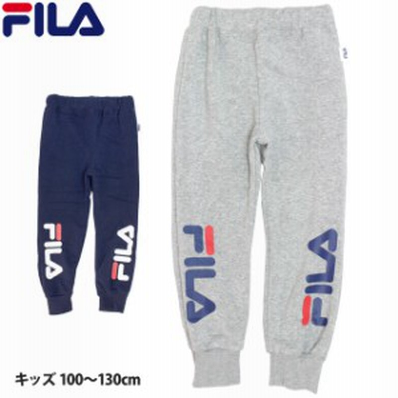 男の子 スウェットパンツ キッズ かっこいい フィラ Fila 裏起毛 ロングパンツ 長ズボン 子供 100cm 110cm 1cm 130cm 通販 Lineポイント最大1 0 Get Lineショッピング