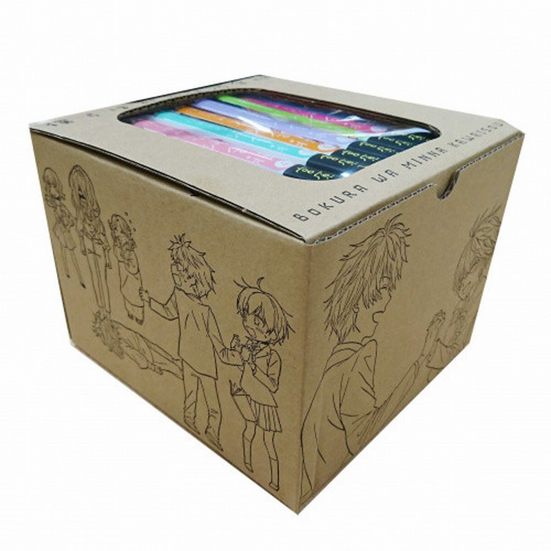 僕らはみんな河合荘 (1-11巻 全巻) オリジナル全巻収納BOX付 僕らは