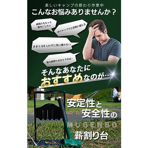 薪割り台 薪割り 固定式 ペグ付き キャンプ アウトドア