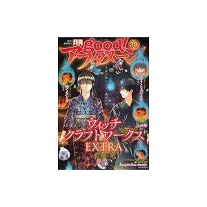 中古コミック雑誌 good!アフタヌーン154 2023年10月号