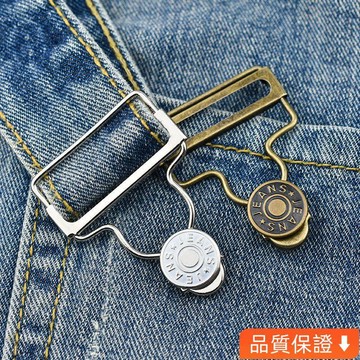 台灣出貨 背帶褲扣環掛鈎牛仔褲上的扣子弔帶褲紐扣可調節葫蘆扣工字日字扣