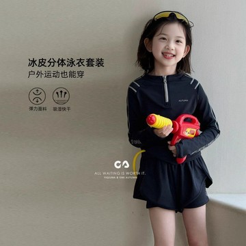 ❤️AL❤️ 女童泳衣 女童泳裝 兒童泳衣套裝 女童泳衣2026夏季新款冰皮防曬泳裝兒童分體套裝長袖游泳衣