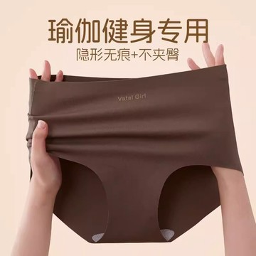ola yoga 秋夏季 薄款 無痕內褲 女 高腰 少女 性感純慾抗菌韓係少女蜜桃臀 三角褲 健身內褲 瑜伽內褲
