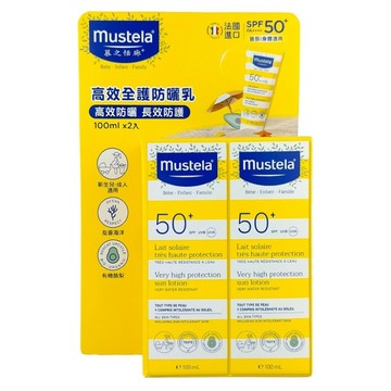 mustela 慕之恬廊 高效全護防曬乳 SPF50+ PA+++  2件  100ml