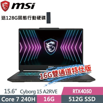 msi Cyborg 15 A2RVE-2094TW(Core 7 240H/8G+8G/512G SSD/RTX4050-6G/15.6FHD/W11)特仕電競筆電