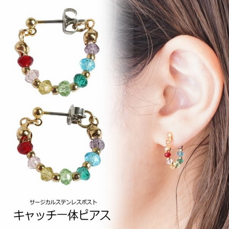 239円 おすすめ特集 カラフルフープ 239円 おすすめ特集 カラフルフープ