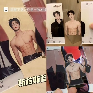 🌷小紅書爆款🌷 逐玉周邊  張凌赫 謝徵 長玉 亞克力鑰匙扣 抽拉鑰匙扣  創意禮物 交換禮物 明星鑰匙扣